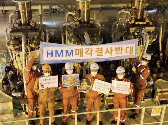 Members of HMM's labor union show banners opposing Harim Group's acquisition of HMM [HMM SEA-BASED LABOR UNION]