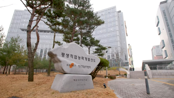 Korea Research Institute for Vocational Education and Training [SCREEN CAPTURE]