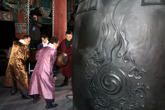 Seoul will turn the annual New Year's Eve bell-ringing ceremony at Bonsingak Pavilion in the city's Jongno District into a foreigner-friendly event. This picture shows the 2023 annual New Year's Eve bell-ringing ceremony. [YONHAP] 