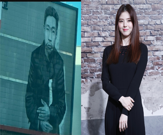 Actor Han Soo-hee, right, and the photo she posted of Ahn Jung-geun [SCREEN CAPTURE/NEWS1]