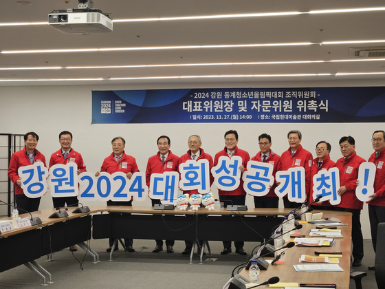 From left: Gangwon Youth Olympic Organizing Committee Secretary General Kim Chul-min, Deputy Governor of Economic Affairs of Gangwon Jeong Kwang-yeol, Yulchon’s Standing Advisor Kim Ki-hong, Korea Aerospace University Chair Professor Yeo Hyung-koo, Minister of Culture, Sports and Tourism Yu In-chon, Gangwon Youth Olympic Co-chairperson Choi Jong-ku, International Skating Union President and International Olympic Committee member Kim Jae-youl, Federation of Korean Industries Vice Chairman Kim Chang-beom, Korea Enterprises Federation Vice President Lee Dong-geun and Korea International Trade Association Executive Vice Chairman Jeong Marn-ki pose with the signs that say ″For the success of the 2024 Gangwon Olympics″ at National Museum Modern and Contemporary Art in central Seoul on Monday. [GANGWON YOUTH OLYMPICS ORGANIZING COMMITTEE] 