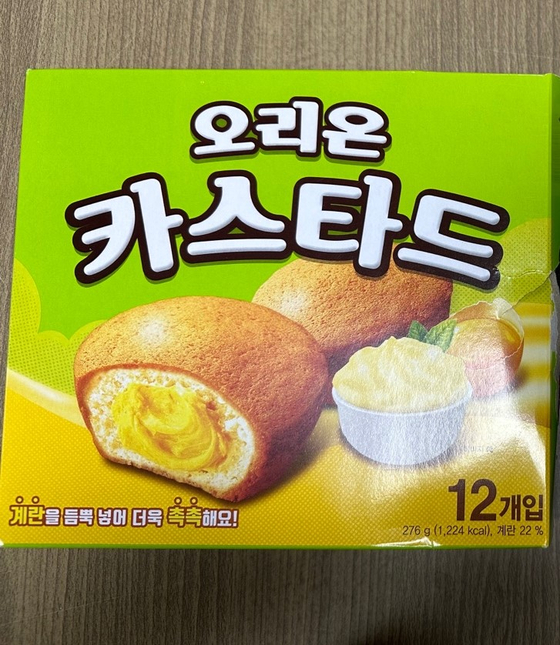 Orion's Custard cream cake [MINISTRY OF FOOD AND DRUG SAFETY]