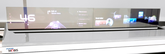 A transparent display for automobiles [HYUNDAI MOBIS]