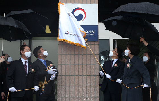 Corruption Investigation Office for High-ranking Officials (CIO)’s Chief Prosecutor Kim Jin-wook, chairman of the Legislation and Judiciary Committee of the National Assembly Yun Ho-jung, Justice Minister Choo Mi-ae and head of the Preparatory Group of the CIO Nam Gi-myeong attend the signboard hanging and opening ceremony on Jan. 21, 2021 at the governmental complex in Gwacheon, Gyeonggi. [YONHAP]