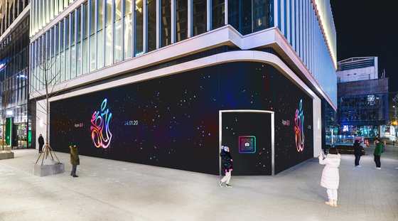 Apple will open its seventh Korean retail store in Mapo District, western Seoul, later this month. [APPLE]