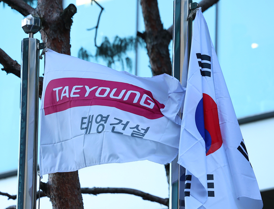 A flag with the logo of Taeyoung Engineering and Construction at the company's headquarters in Yeouido, western Seoul, on Monday. [YONHAP]