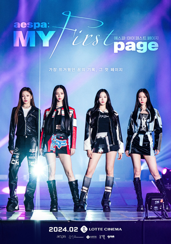 aespa will kick off 2024 with a special movie and a pop-up store. [SM ENTERTAINMENT]
