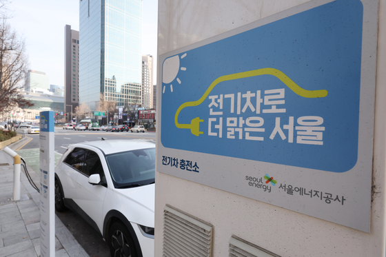 A charging station in Seoul [YONHAP]