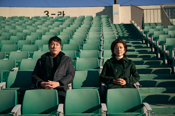 A scene from the upcoming film ″Dead Man″ [PLUS M ENTERTAINMENT]