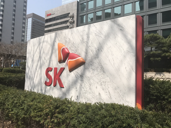 Corporate logo of SK Group [YONHAP]