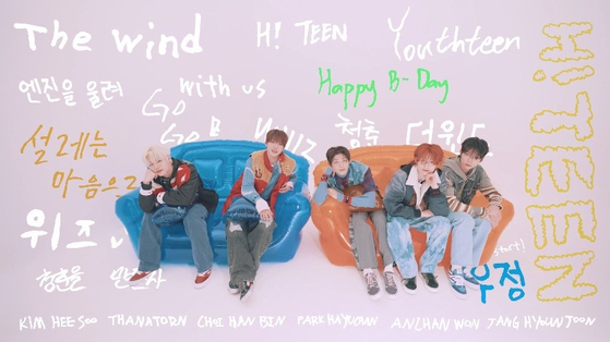 A scene from the trailer clip of boy band The Wind's upcoming album [WITH US ENTERTAINMENT]