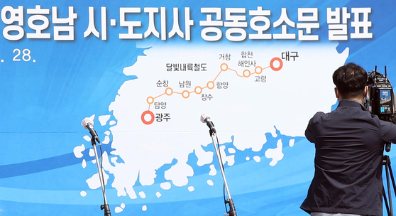 A map of the Dalbit railroad that connects Gwangju and Daegu, crossing through Jeolla and Gyeongsang provinces, displayed during an event held in Geochang, South Gyeongsang, on April 28, 2021. [YONHAP]