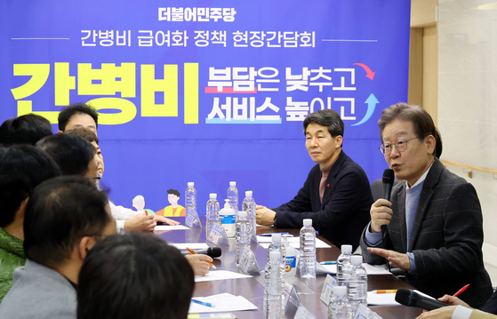Democratic Party chief Lee Jae-myung, front right, speaks in a conference held to discuss the policy to extend health insurance to caregiver expenses at a nursing hospital in Guro District, western Seoul, on Nov. 28, 2023. [YONHAP] 