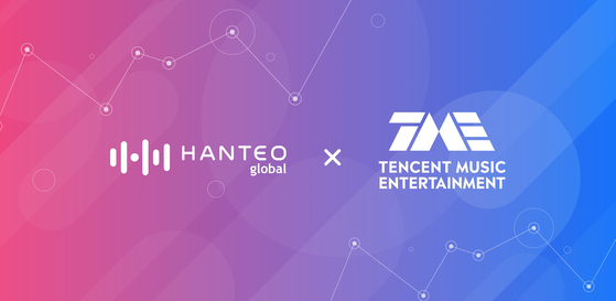 Hanteo Global, the operator of music sales tracker Hanteo Chart, will partner with Chinese music company Tencent Music Entertainment. [HANTEO GLOBAL]