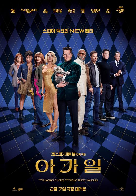 Main poster for ″Argylle″ [UNIVERSAL PICTRUES]