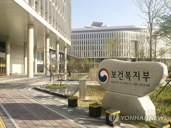 The Health Ministry's building in Sejong [YONHAP]