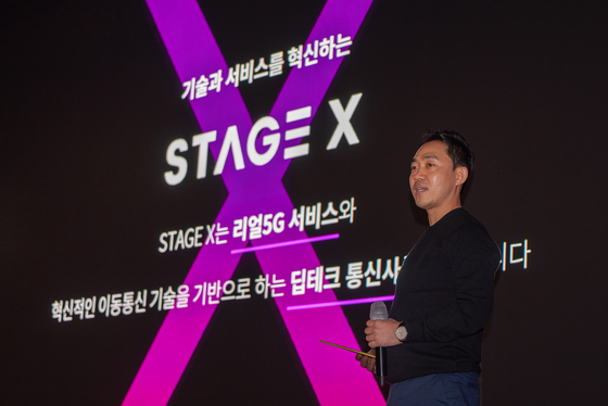 Stage X CEO Seo Sang-won speaks during a press conference held on Wednesday in western Seoul. [STAGE X]