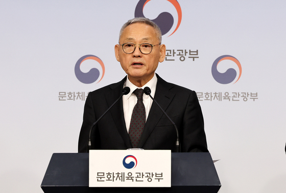 Yu In-chon, minister of Culture Sports and Tourism, speaks during the press briefing to announce the ministry's key policy goals for this year on Tuesday in central Seoul. [NEWS1] 
