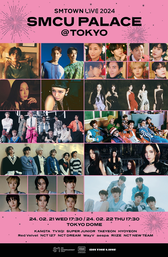The poster for the SMTown Live 2024 concert, which will be held at the Tokyo Dome in February [SM ENTERTAINMENT]