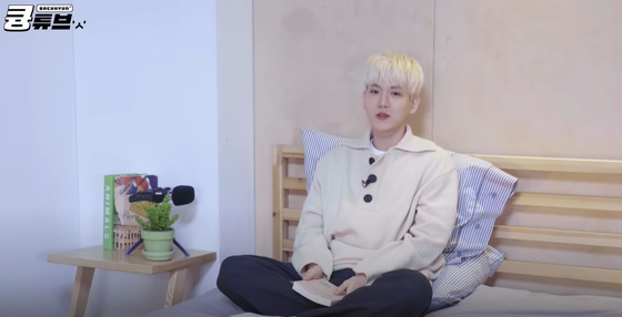 A scene from EXO member Baekhyun's YouTube [SCREEN CAPTURE]