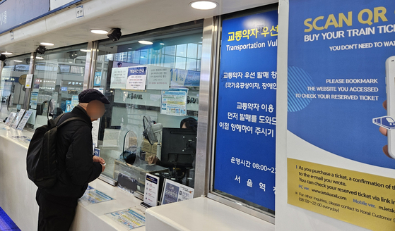 An elderly person tries to get a KTX ticket bound for his hometown at Seoul Station. [LEE YOUNG KEUN] 