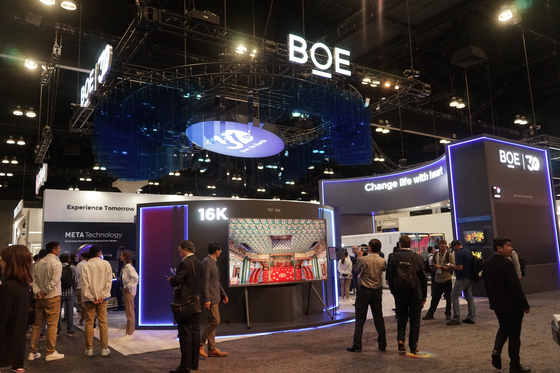 People visit the exhibition area of China's BOE Technology Group during the Display Week 2023 in Los Angeles, the United States, on May 23, 2023. Chinese brands gained a strong foothold at the Display Week 2023, a world's leading show of the display industry held this week in Los Angeles, attracting lots of attention and winning recognition for their innovative technologies and products. [XINHUA/YONHAP]