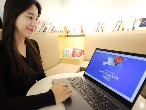 Lotte Hi-Mart's Edu Mall, an online shopping mall that offers discounts for university students and faculty. [LOTTE HI-MART]