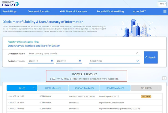 The English website of the official financial disclosure run by the Financial Supervisory Service [SCREEN CAPTURE] 