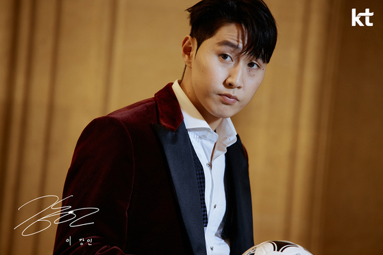 Paris Saint-Germain midfielder Lee Kang-in in a KT promotional poster [YONHAP]