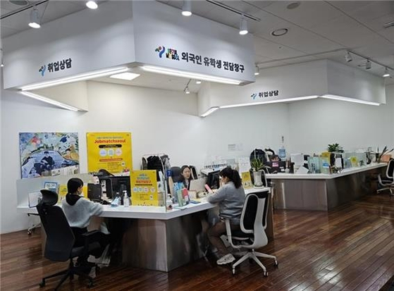 Career consultations are offered at the Job Match Seoul center in Jung District, central Seoul. [SEOUL CITY GOVERNMENT]