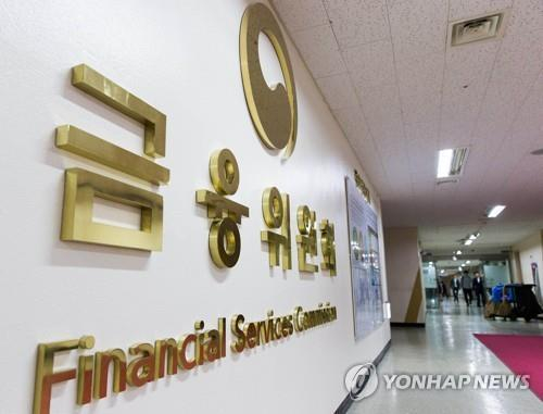 [YONHAP]