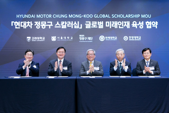From left: Korea University President Kim Dong-one, Seoul National University President Ryu Hong-lim, Hyundai Motor Chung Mong-Koo Foundation Chairman Chung Moo-sung, Yonsei University President Yoon Dong-sup and Hanyang University Vice President Chung Hyun-chul pose for a photo after signing a memorandum of understanding to create a new scholarship for visiting students. [HYUNDAI MOTOR CHUNG MONG-KOO FOUNDATION] 