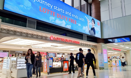 [LOTTE DUTY FREE]
