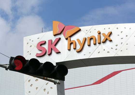 SK hynix [NEWS1]