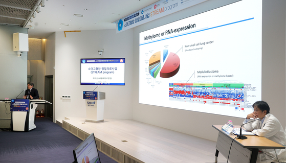 Medical professionals give presentation about child cancer diagnosis and treatment during a session for ″Lee Kun-hee Project″ in February. [JANG JIN-YOUNG]