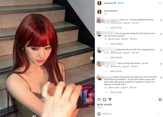 Girl group Le Sserafim's Huh Yun-jin gets criticized for drinking Starbucks' coffee [SCREEN CAPTURE]