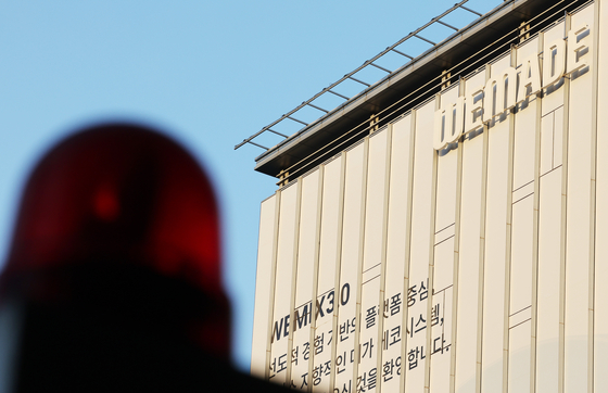 Wemade headquarters in Seongnam, Gyeonggi [YONHAP]