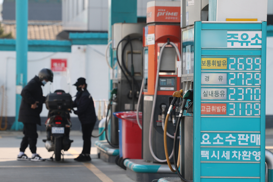 A gas station in downtown Seoul [YONHAP]