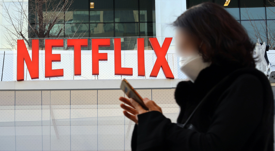 The Netflix logo in Seoul [YONHAP]