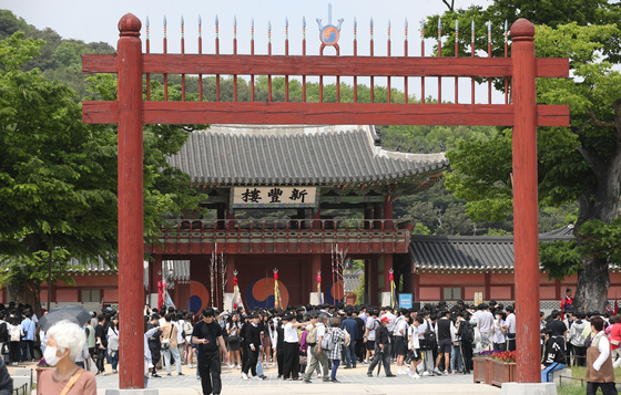 Hwaseong Haenggung in Suwon, Gyeonggi [NEWS1]