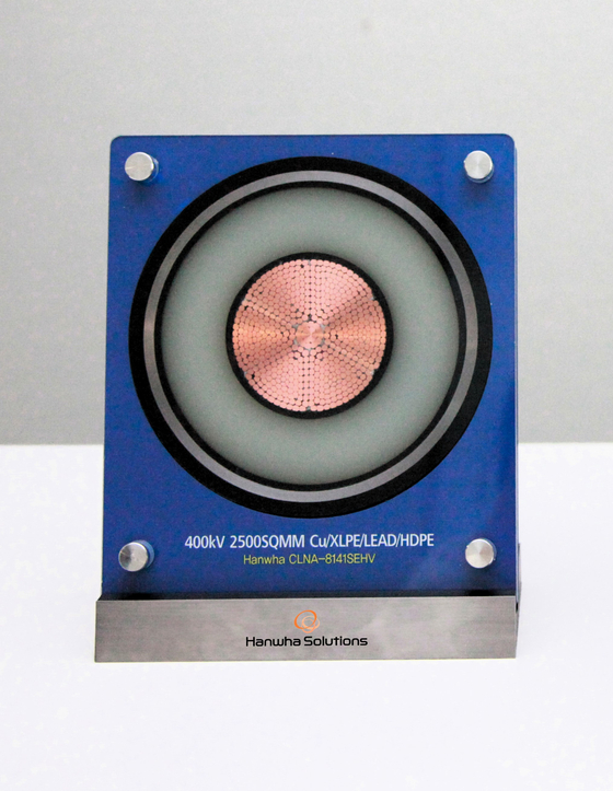 Hanwha Solutions' cross-linked polyethylene (XLPE) cable insulation with a capacity of up to 400 kilovolts [HANWHA SOLUTIONS]