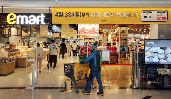 An Emart store [JOONGANG PHOTO]