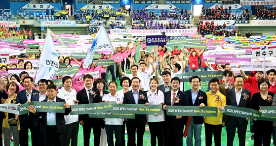 Incheon Mayor Yoo Jeong-bok, center, poses for a photo with participants of an event supporting the city's bid to host the Asia-Pacific Economic Cooperation (APEC) summit 2025 at the Namdong Gymnasium on June 16, 2023. [INCHEON METROPOLITAN GOVERNMENT]