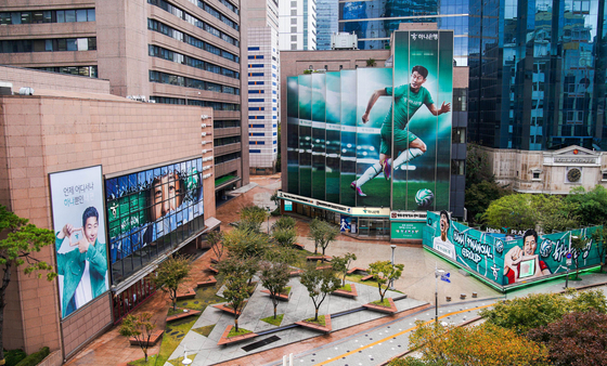 Hana Financial Group headquarters in central Seoul [NEWS1]