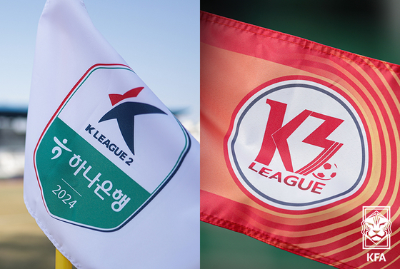 The K League 2 flag, left, and K3 flag  [KOREA FOOTBALL ASSOCIATION]