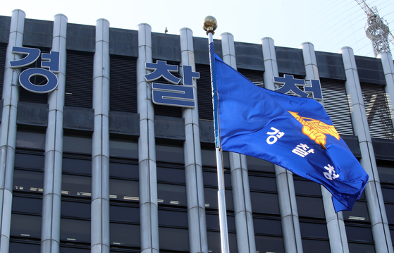 The National Police Agency said it received 9 false report cases from the total 28,620 cases from 12:00 a.m. to 4:00 p.m. nationwide on Monday.[NEWS1]