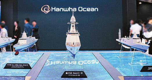 Hanwha Ocean's warship prototype is on display at the MADEX 2023, which was held at Bexco in Busan. [JOONGANG PHOTO]