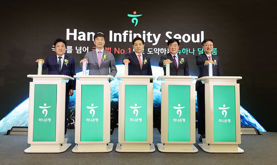 From left: Hana Financial Group Chairman Ham Young-joo, Financial Supervisory Service Gov. Lee Bok-hyun, Financial Services Commission Chairman Kim Joo-hyun, HD Hyundai Chairman Kwon Oh-gap and Hana Bank CEO Lee Seung-lyul pose for a photo during an opening ceremony for Hana Bank's new trading room in central Seoul on Wednesday. [HANA BANK]