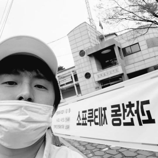 Kian84, webtoonist and TV personality, kept his voting post especially politically-neutral with a black-and-white photo of himself outside the voting station and a simple caption reading: ″Voting and going to work. Four years passed again. #vote.″ [SCREEN CAPTURE] 