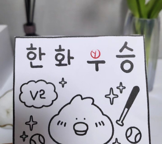 A customized design for baseball fans [JOONGANG PHOTO]